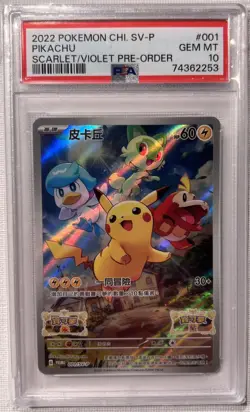 Pokemon Pikachu Holo 2022 CHI Sv-P Promotional Cards 001/SV-P PSA 10 Promo - Image 1