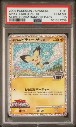 2009 POKEMON JAPANESE MOVIE COMMEMORATION RANDOM PACK SPIKY-EARED PICHU PSA 10 - Image 1