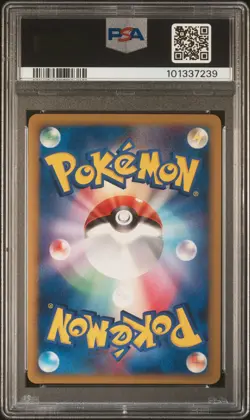 2009 POKEMON JAPANESE MOVIE COMMEMORATION RANDOM PACK SPIKY-EARED PICHU PSA 10 - Image 2