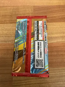 Pokemon TCG Japanese Exclusive McDonalds Promo Pack 2025 New Sealed X1 - Image 2