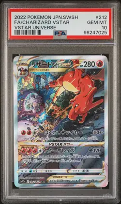 POKEMON JAPANESE SWORD & SHIELD VSTAR UNIVERSE FULL ART/CHARIZARD VSTAR PSA 10 - Image 1
