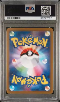 POKEMON JAPANESE SWORD & SHIELD VSTAR UNIVERSE FULL ART/CHARIZARD VSTAR PSA 10 - Image 2
