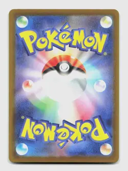 Togekiss 203/193 Art Rare m2a MEGA Dream ex Japanese Pokemon Holo NM/M - Image 2