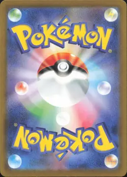 Mew 052/172 VSTAR Universe Pokemon Japanese Holo Near Mint - Image 2