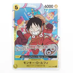 One Piece TCG Monkey D. Luffy Lot 9 Cards Foil - Japanese - Image 5