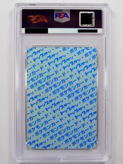 Pokemon Articuno No.144 Topsun Blue Back PSA 5 - Image 2