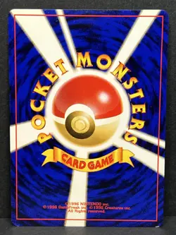 Pokemon TCG Tyranitar Neo Discovery Holo Old Backside No.248 NM Japanese - Image 2