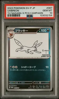 2023 Pokemon SV-P Japanese Yu Nagaba X PCG Campaign #067 Umbreon PSA 10 GEM MINT - Image 1