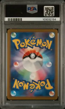 2023 Pokemon SV-P Japanese Yu Nagaba X PCG Campaign #067 Umbreon PSA 10 GEM MINT - Image 2