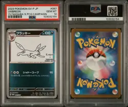 2023 Pokemon SV-P Japanese Yu Nagaba X PCG Campaign #067 Umbreon PSA 10 GEM MINT - Image 3