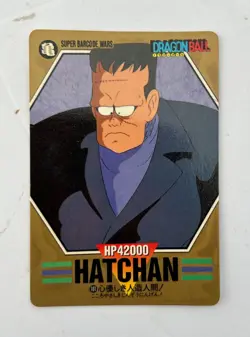 BANDAI Dragon Ball Z Super Barcode Wars Card Collection #101 1993 - Image 1