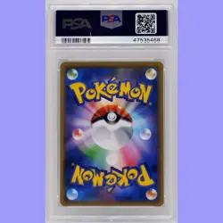 Pokemon Japanese Let's Trade Please! 20th Anniversary Promo 282 PSA 10 Gem Mint - Image 2