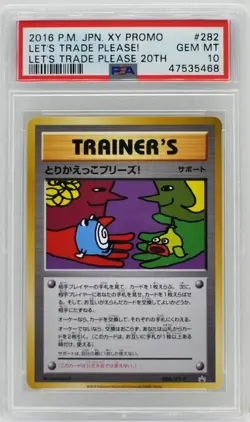 Pokemon Japanese Let's Trade Please! 20th Anniversary Promo 282 PSA 10 Gem Mint - Image 3