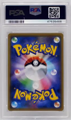 Pokemon Japanese Let's Trade Please! 20th Anniversary Promo 282 PSA 10 Gem Mint - Image 4