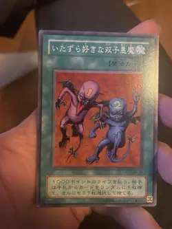 1x Yu-Gi-Oh! - Delinquent Duo - MR - 39 Japanese - LP - Image 1