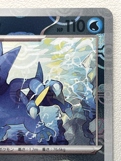 Golduck 055/165 SV2a U Master Ball Mirror Holo Pokemon Card 151 Japanese Ver - Image 3