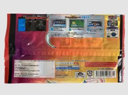 Bandai Super Dragon Ball Heroes Card Game 4 Pack Japan Import New - Image 3