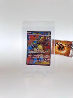 Mega Kangaskhan ex SR 080/063 M1S Mega Symphonia Pokemon Card Japanese US SELLER - Image 1