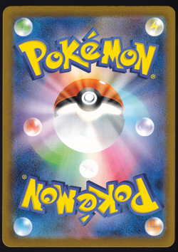 Aipom 075/066 Future Flash Art Rare AR Holo Pokemon Card TCG 2023 Japanese NM - Image 2