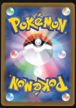 Houndoom 066/064 Night Wander Art Rare AR Holo Pokemon Card TCG 2024 Japanese NM - Image 2