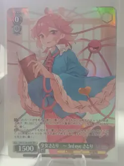 Weiss Schwarz Touhou Project THP/S130-039S SR ☆ Satori 3rd Eye Girl Foil Card - Image 1
