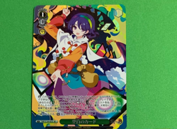 Weiss Schwarz Touhou Project THP/S130-055S SR ☆ Blank card - Image 1