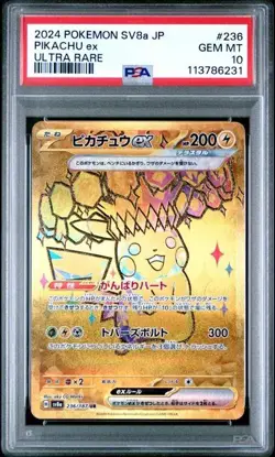 Pokemon Pikachu EX UR 236/187 Terastal Festival ex SV8a Japanese - PSA 10 - Image 2