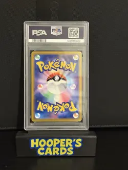 Pokemon Card PSA 10 Pikachu ex UR 236/187 sv8a Terastal Festival Japanese GM - Image 4