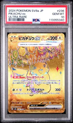 Pikachu EX 236/187 Ultra Rare Sv8a Terastal Festival EX Pokemon Japanese PSA 10 - Image 1