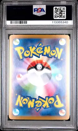 Pikachu EX 236/187 Ultra Rare Sv8a Terastal Festival EX Pokemon Japanese PSA 10 - Image 2