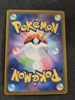 Tranquill AR 154/086 SV11B Black Bolt - Pokemon Card Japanese TCG - Image 2