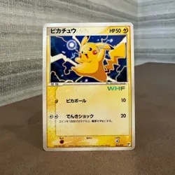 Pokemon 2005 Japanese World Hobby Fair - Stamped Pikachu 001/015 Holo Card NM - Image 1