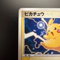 Pokemon 2005 Japanese World Hobby Fair - Stamped Pikachu 001/015 Holo Card NM - Image 3