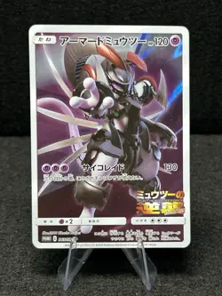 Armored Mewtwo 365/SM-P Pokemon Card Japanese TCG PROMO 2019 - Image 1