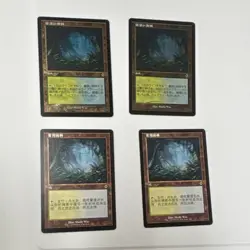 MTG Misty Rainforest Modern Horizons 2 Retro Frame Japanese Regular Foil Etched - Image 1