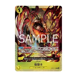 ONE PIECE Card Game Premium Card Collection – Best Selection Vol. 5 - Image 3