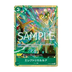ONE PIECE Card Game Premium Card Collection – Best Selection Vol. 5 - Image 4