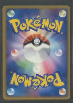 Wynaut | Miracle of the Desert 032/053 | Pokemon Karte JP EXC-GD Isso 2003 - Image 2
