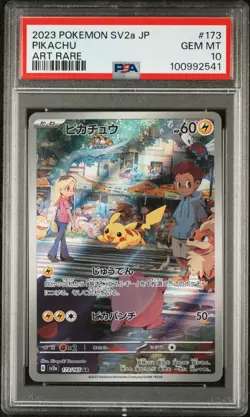 2023 POKEMON JPN SV2A-POKEMON 151 ART RARE #173 PIKACHU PSA 10 - Image 1