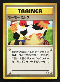 Moo-Moo Milk Neo Genesis LP Japanese Pokemon Card TCG - Image 1