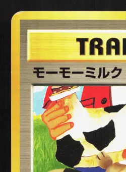 Moo-Moo Milk Neo Genesis LP Japanese Pokemon Card TCG - Image 2