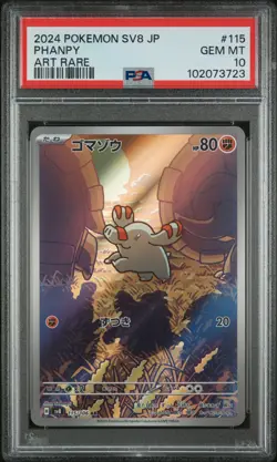 2024 POKEMON JPN SV8-SUPER ELECTRIC BREAKER ART RARE #115 PHANPY PSA 10 - Image 1