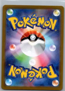 Mew ex 195/165 Japanese SV2a: Pokemon Card 151 - Pokemon Card - NM - Image 2