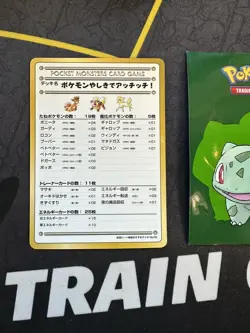Ouch! At The Pokemon Mansion Vending Series Japanese Pokemon No # 02 06💎NM💎 - Image 1