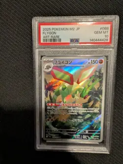 2025 POKEMON JAPANESE M2-INFERNO X #088 FLYGON ART RARE PSA 10 - Image 1