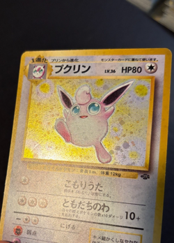 Pokemon Japanese Wigglytuff No. 040 Jungle Holo Rare MP - Image 3