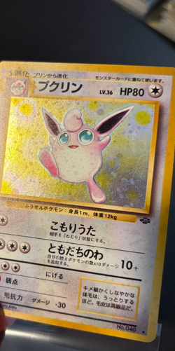 Pokemon Japanese Wigglytuff No. 040 Jungle Holo Rare MP - Image 4