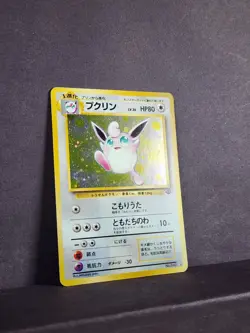Wigglytuff #40 Jungle Rare Holo Japanese 1997 Vtg Pokemon TCG LP - FAST SHIP - Image 3