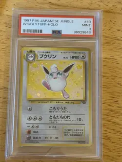 Pokemon TCG Japanese Jungle Wigglytuff Holo Rare #40 1997 PSA 9 - Image 1