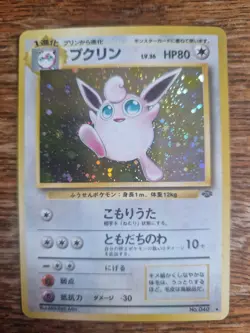 Wigglytuff #40 Pokemon Japanese Jungle Holo Rare - Image 2